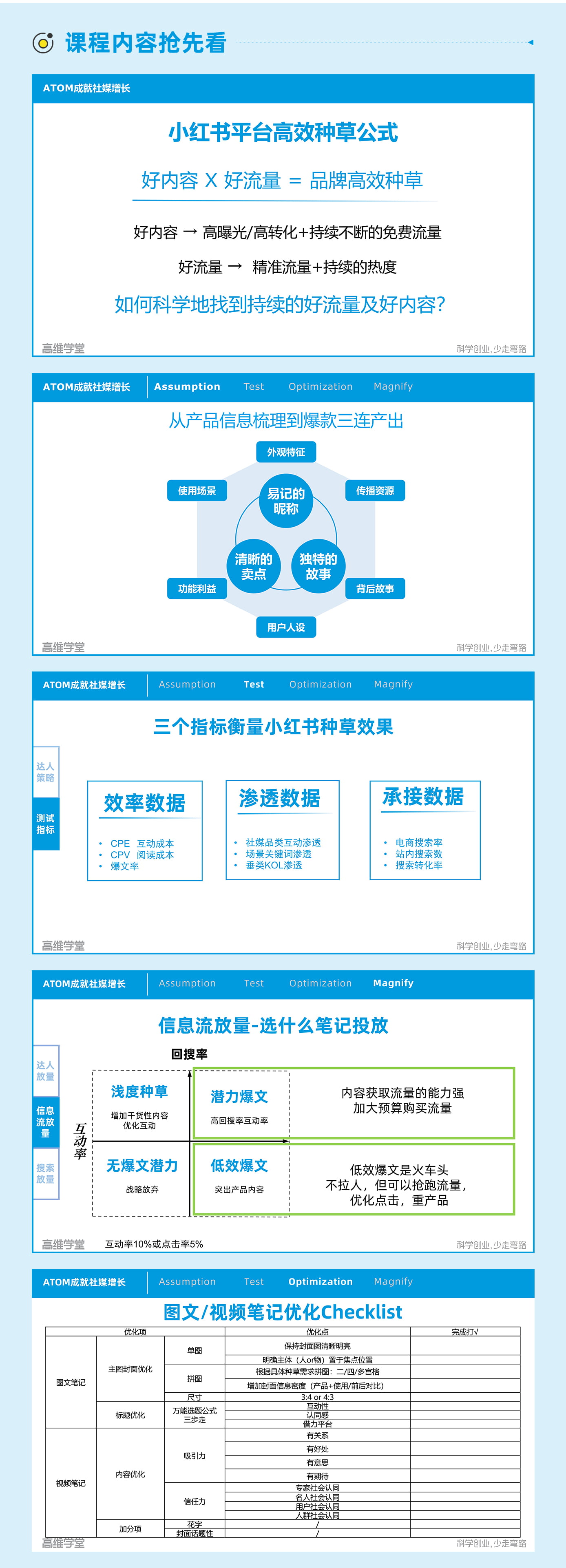 小红书详情页_04.jpg
