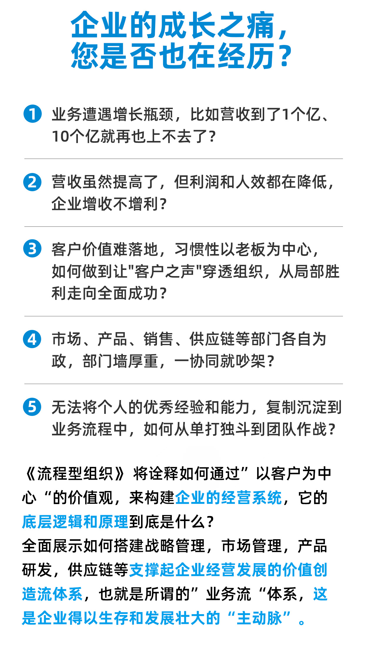长图预览_02.jpg