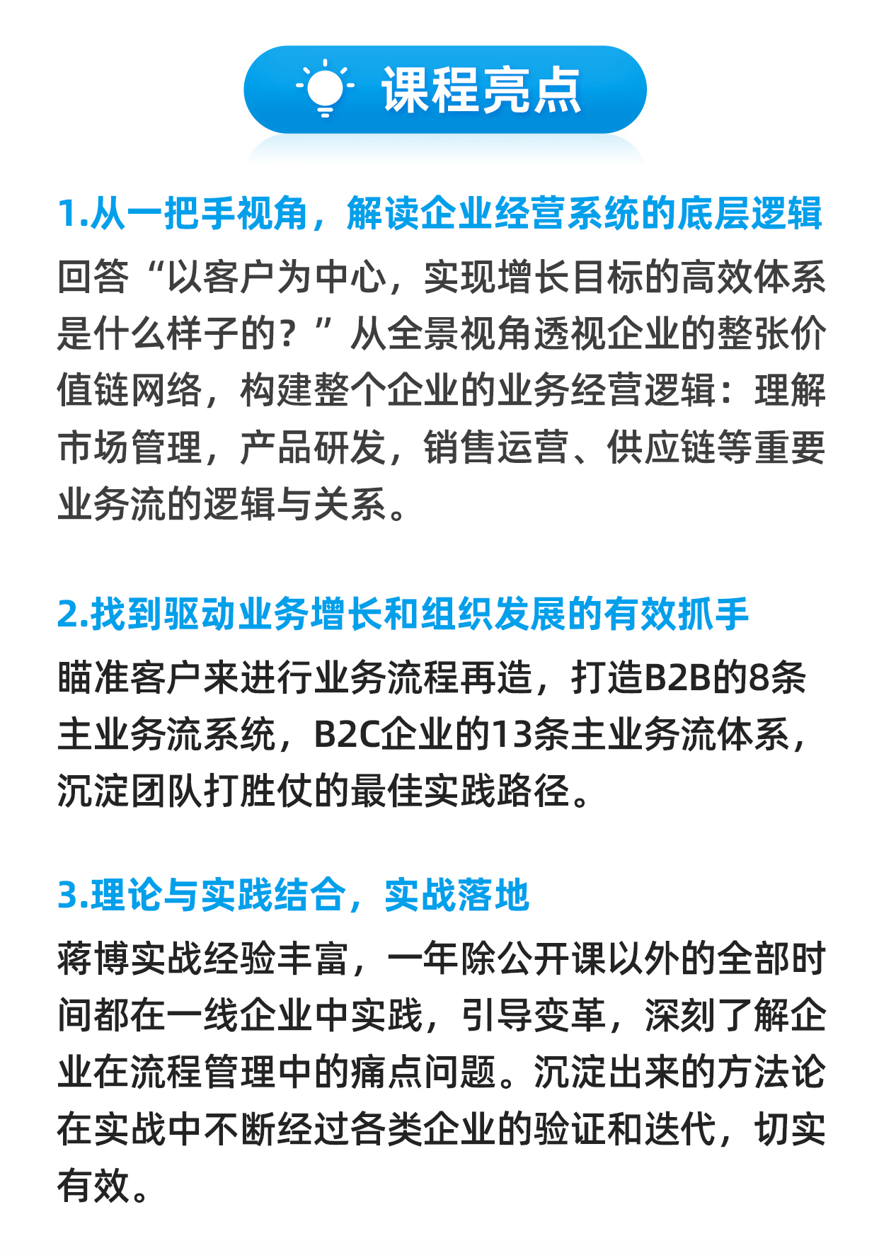 长图预览_06.jpg