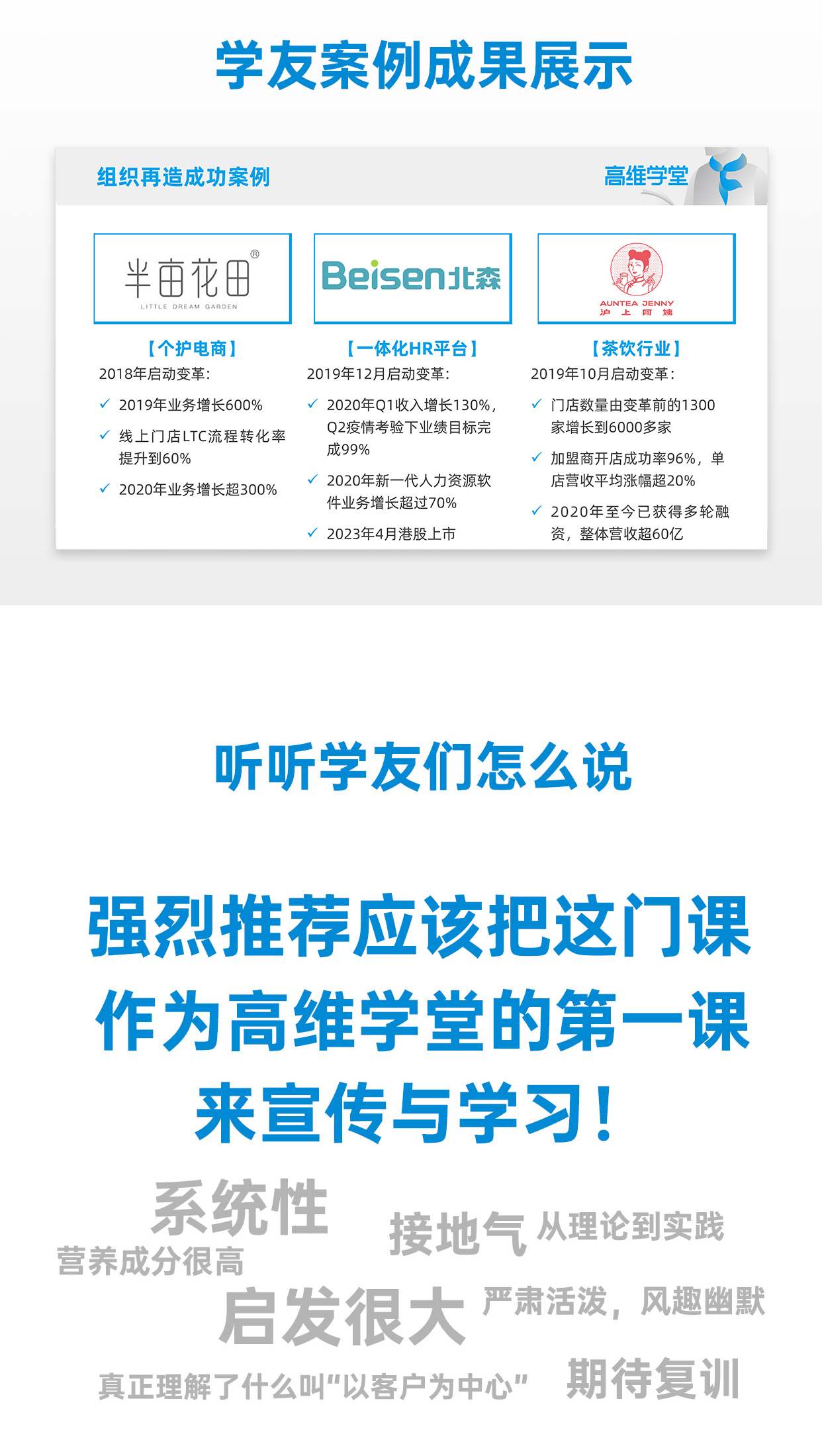 长图预览_07.jpg