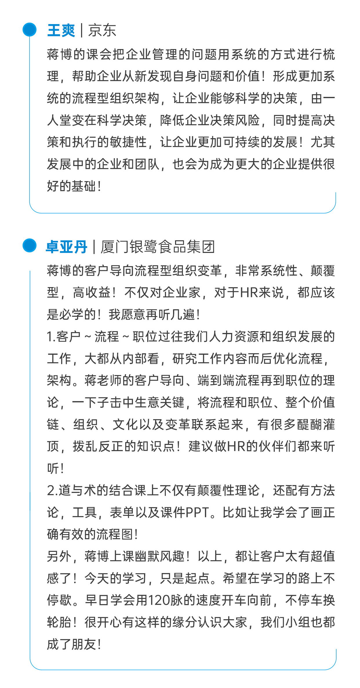 长图预览_08.jpg