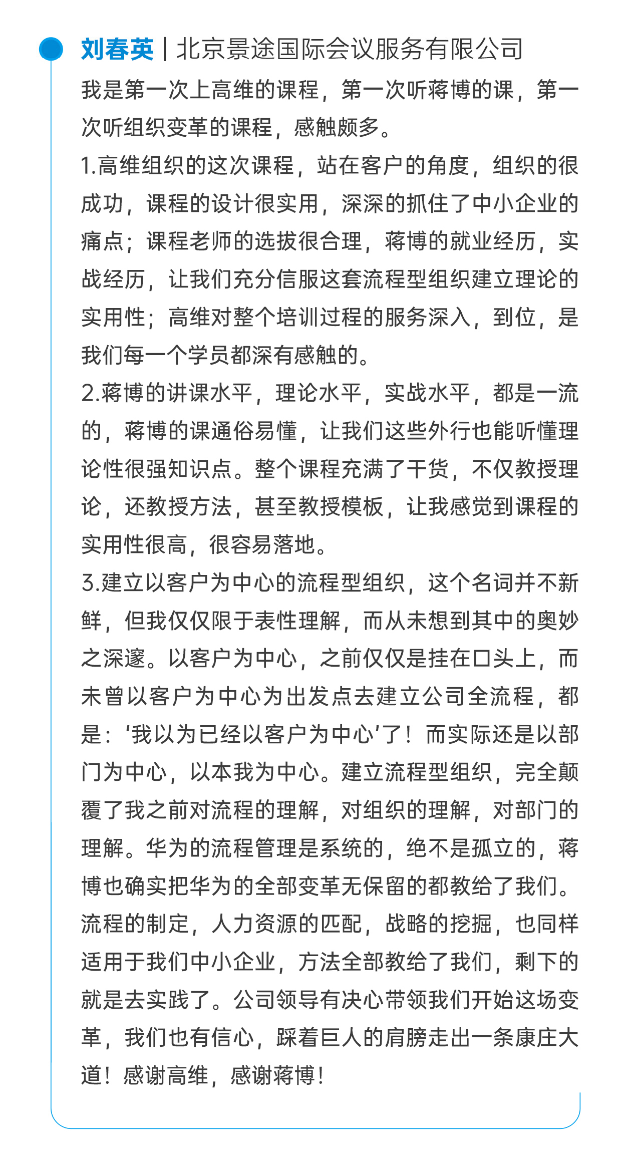 长图预览_09.jpg