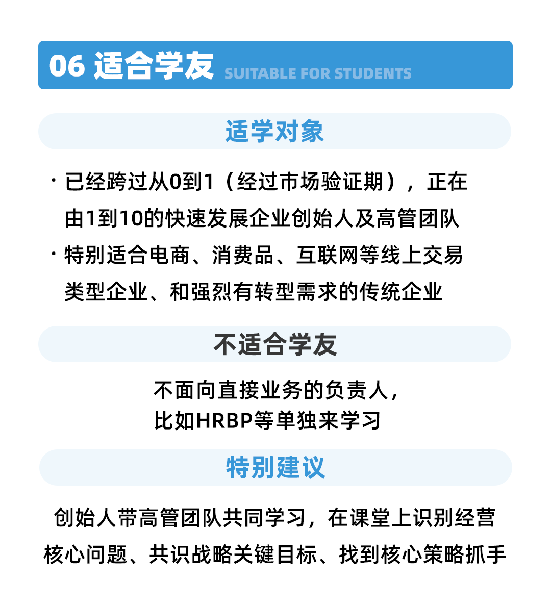 06适合学友.png