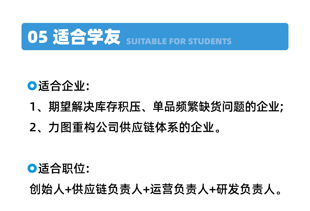05适合学友.png