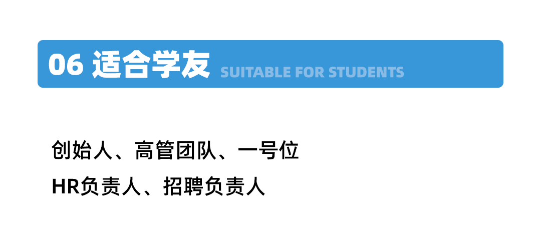 05适合学友.png