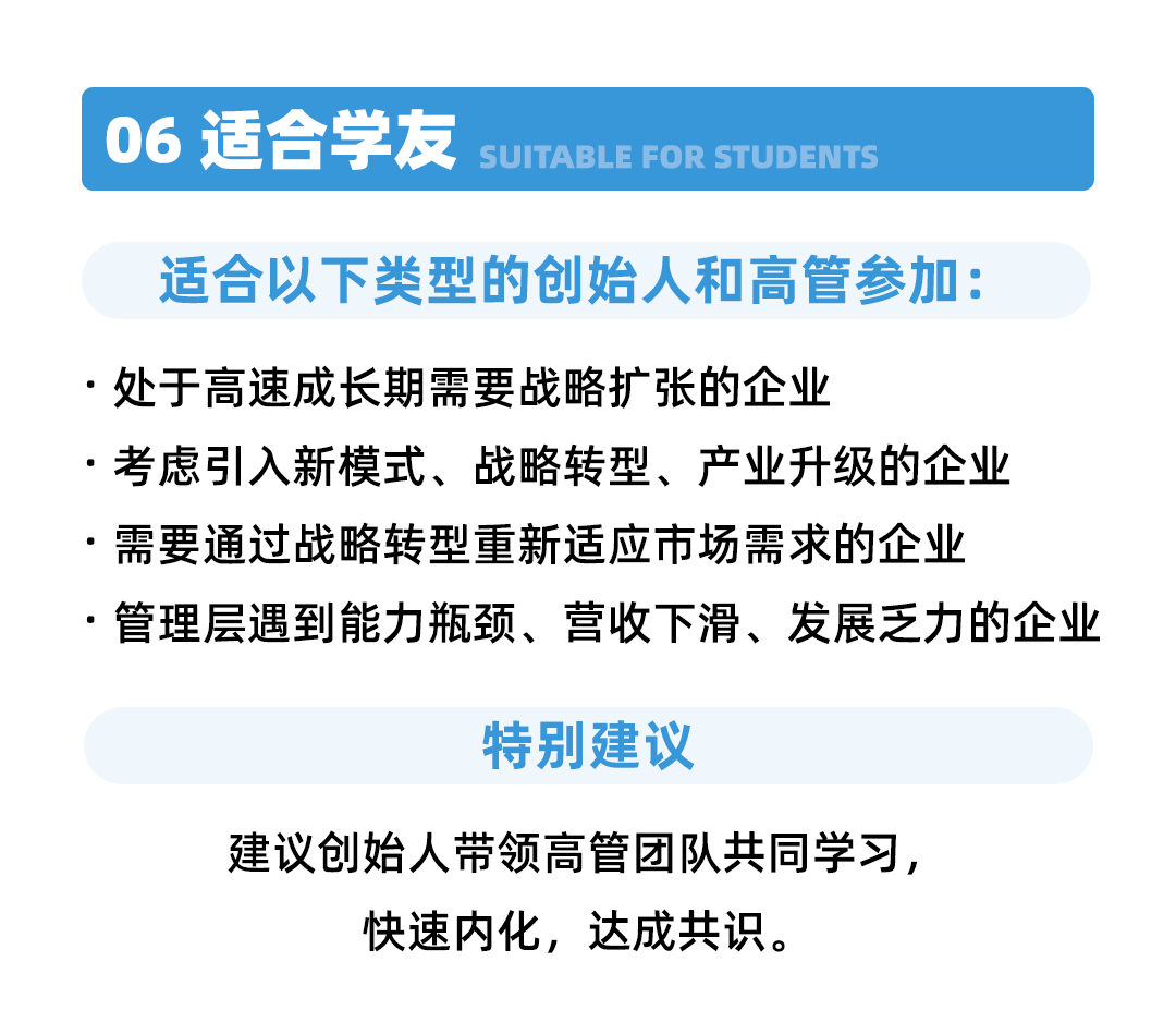 06适合学友.png