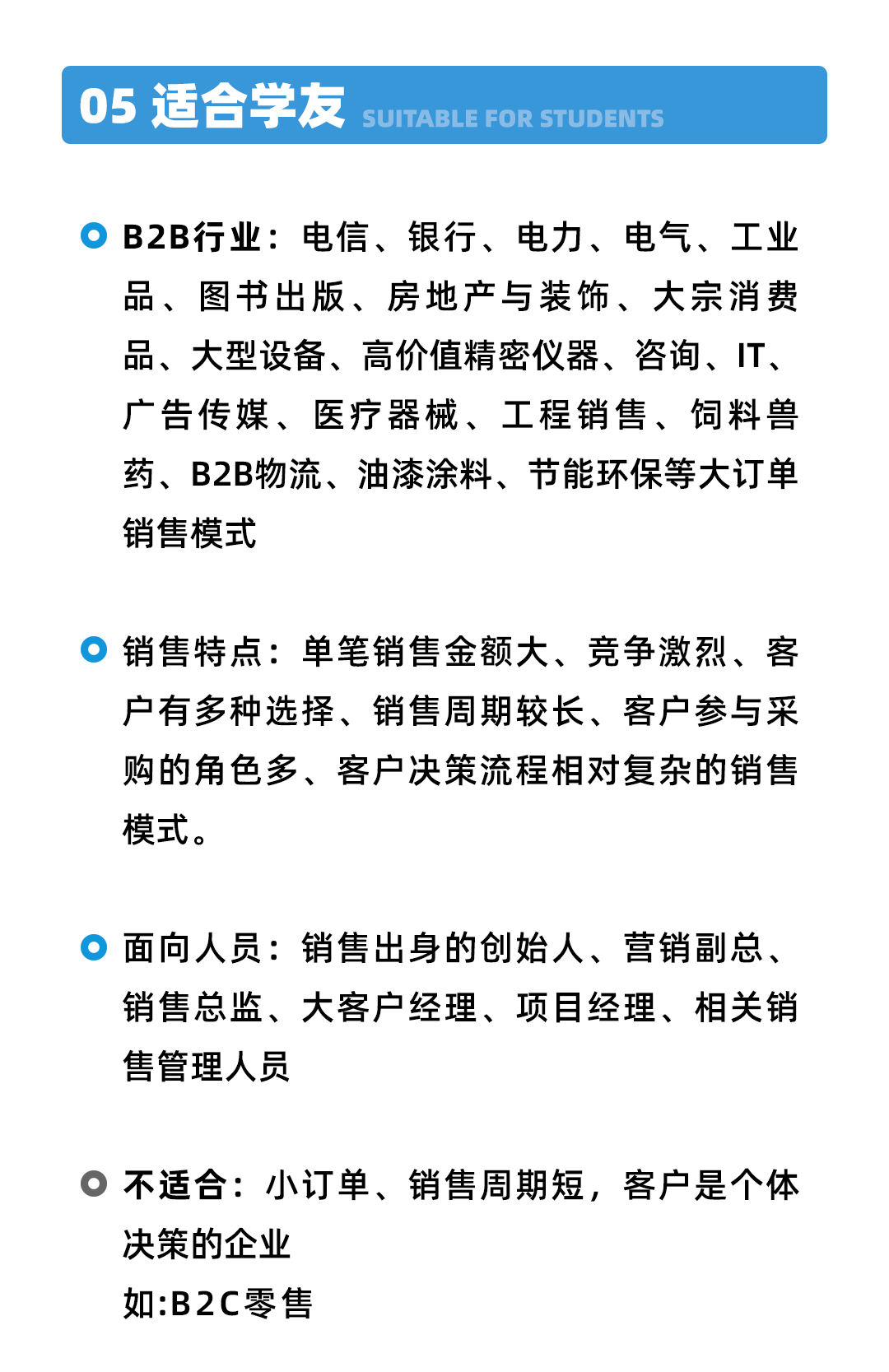 05适合学友.png