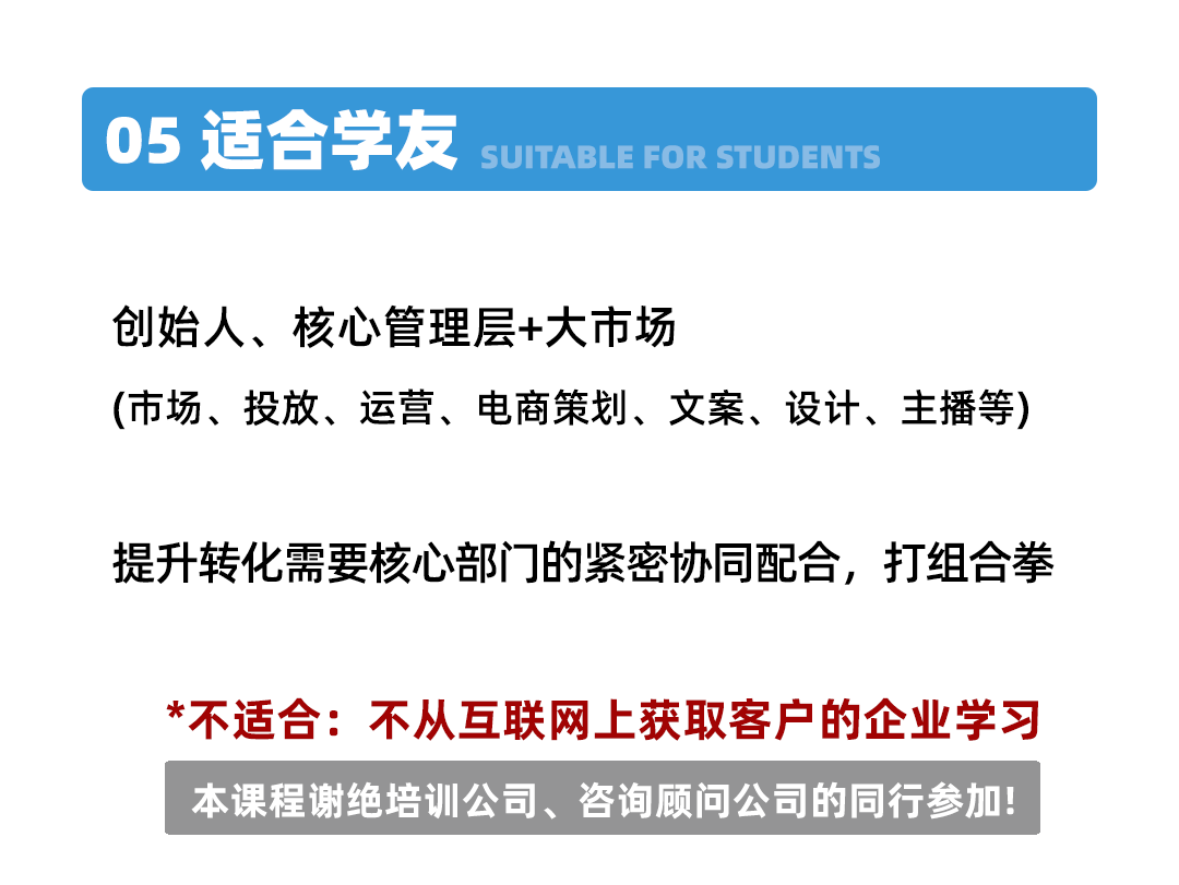 05适合学友.png