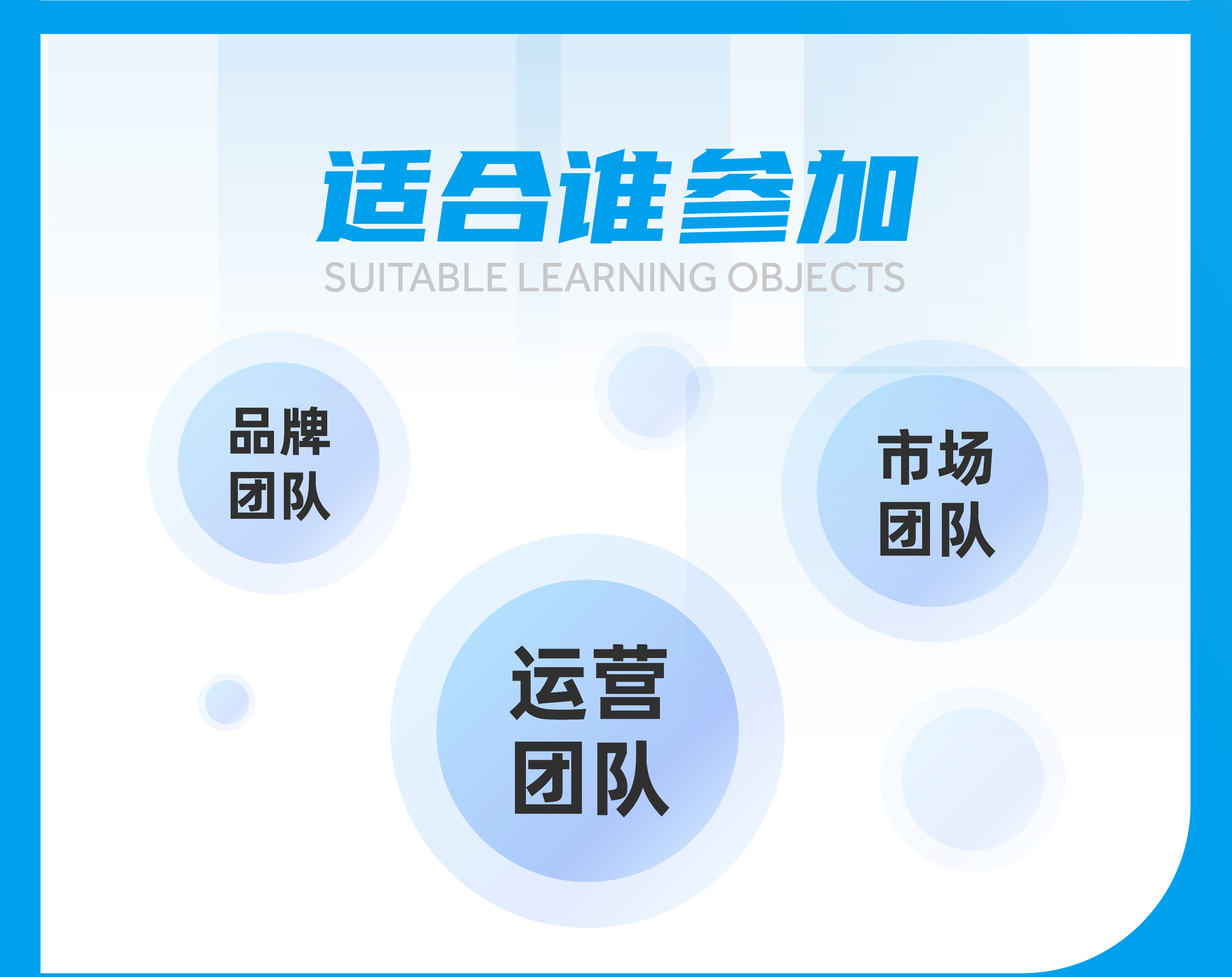 02 高增长会员运营体系打造详情页_画板 8.jpg
