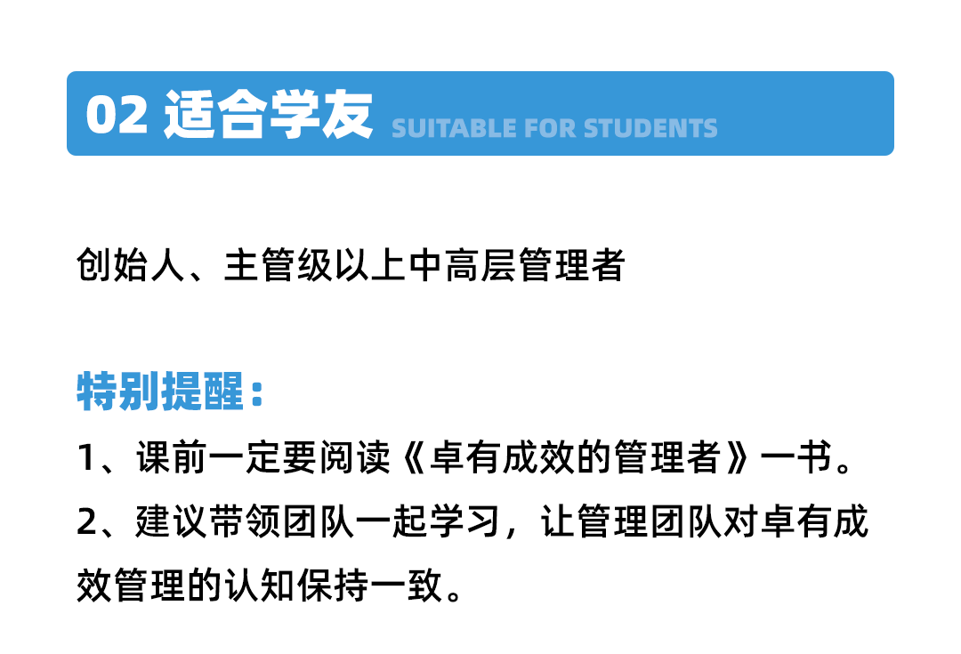 02适合学友.png