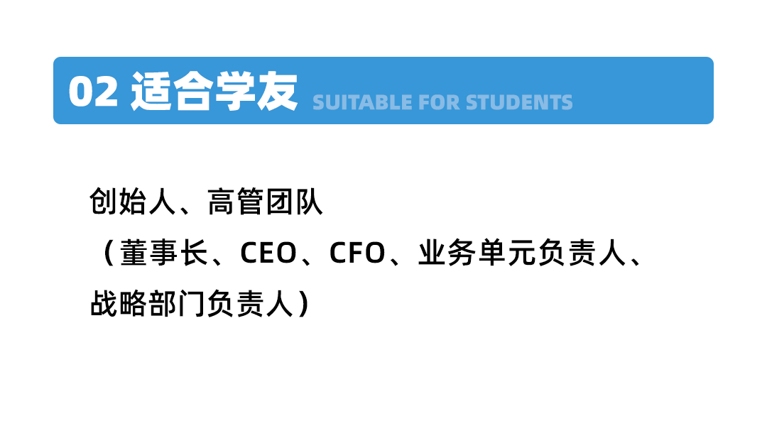 02适合学友.png