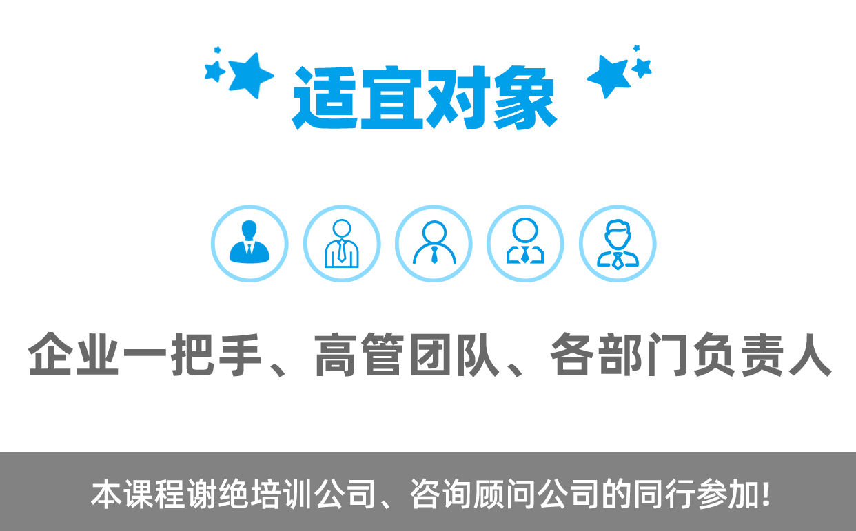 第6页适宜对象.png