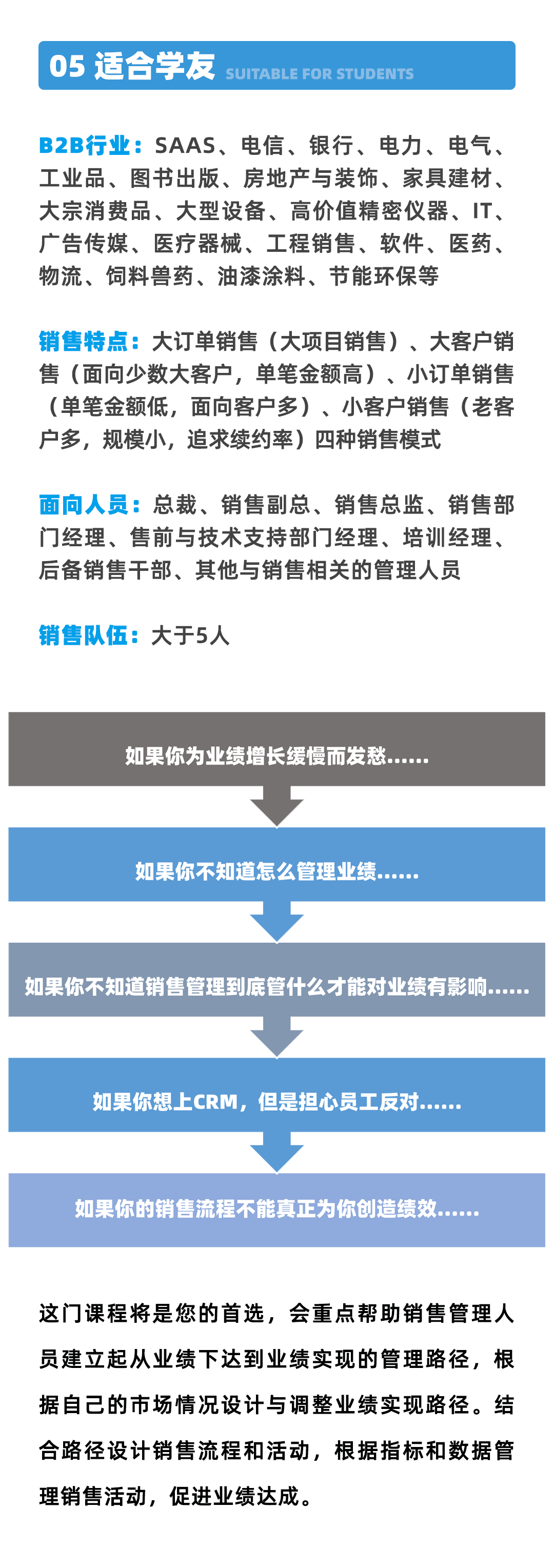 05适合学友.png