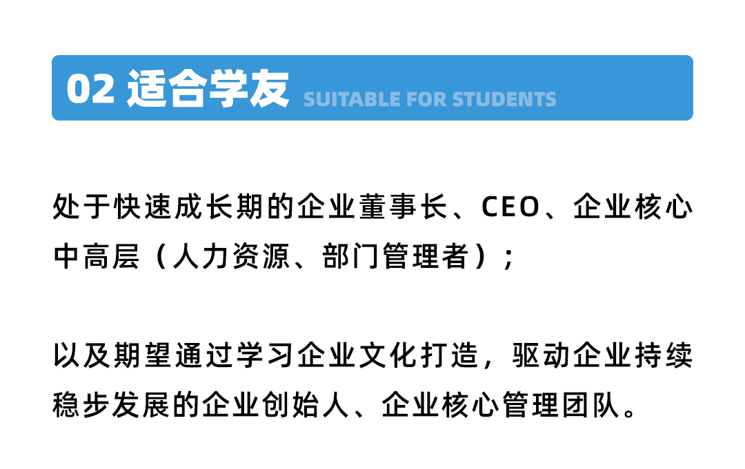 02适合学友.png