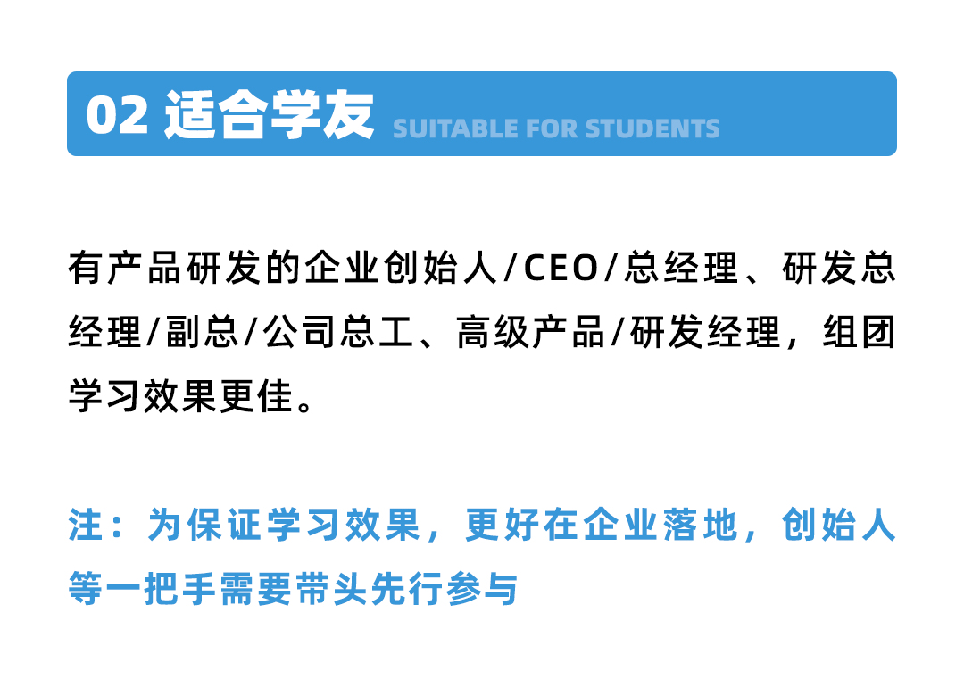 02适合学友.png