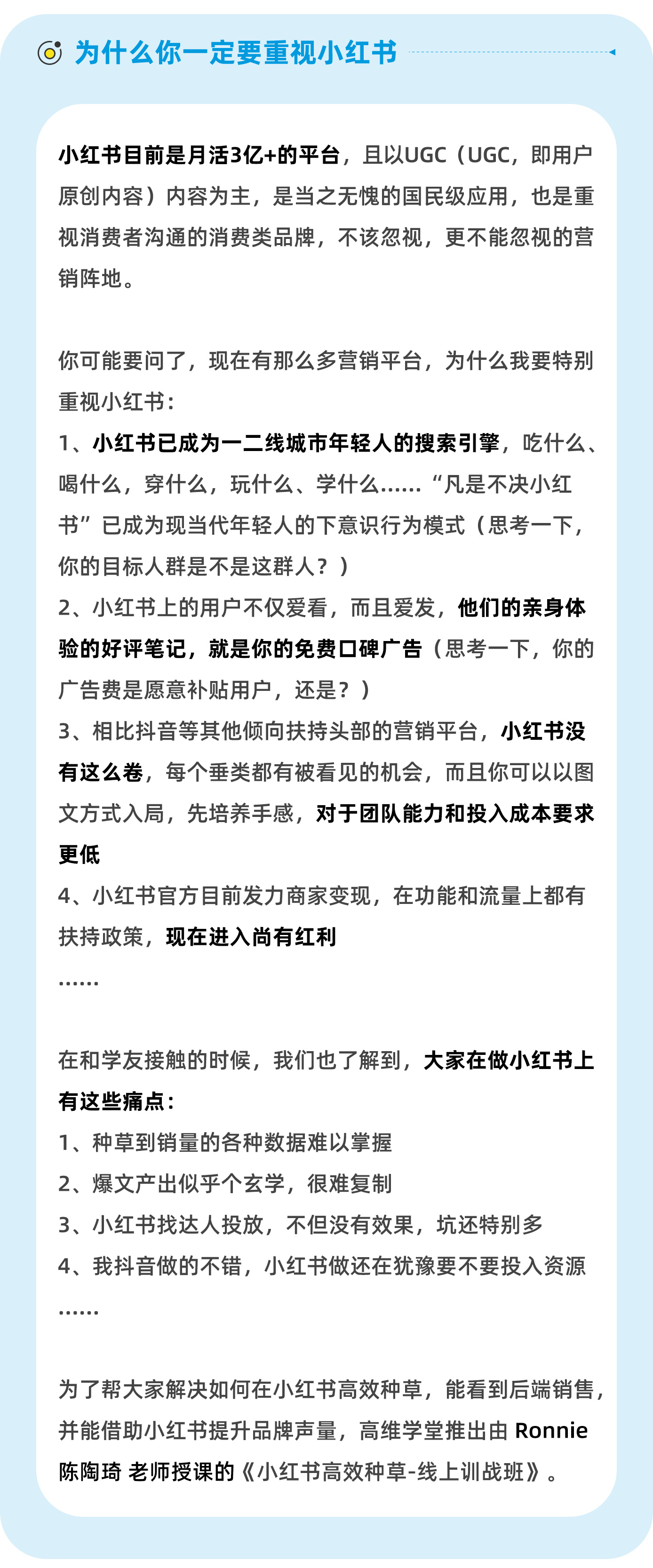 小红书_02.jpg
