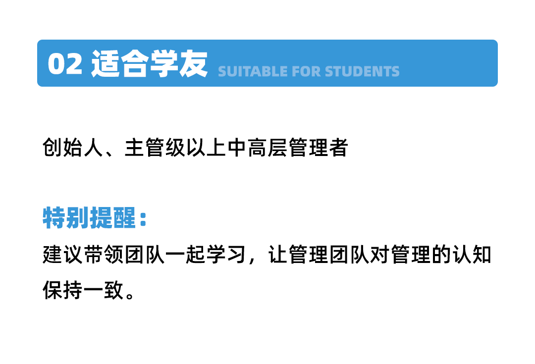 02适合学友.png
