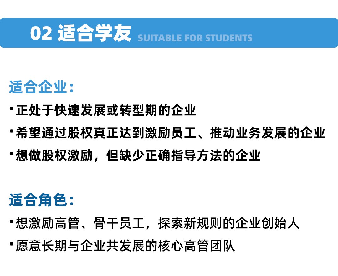 02适合学友.png