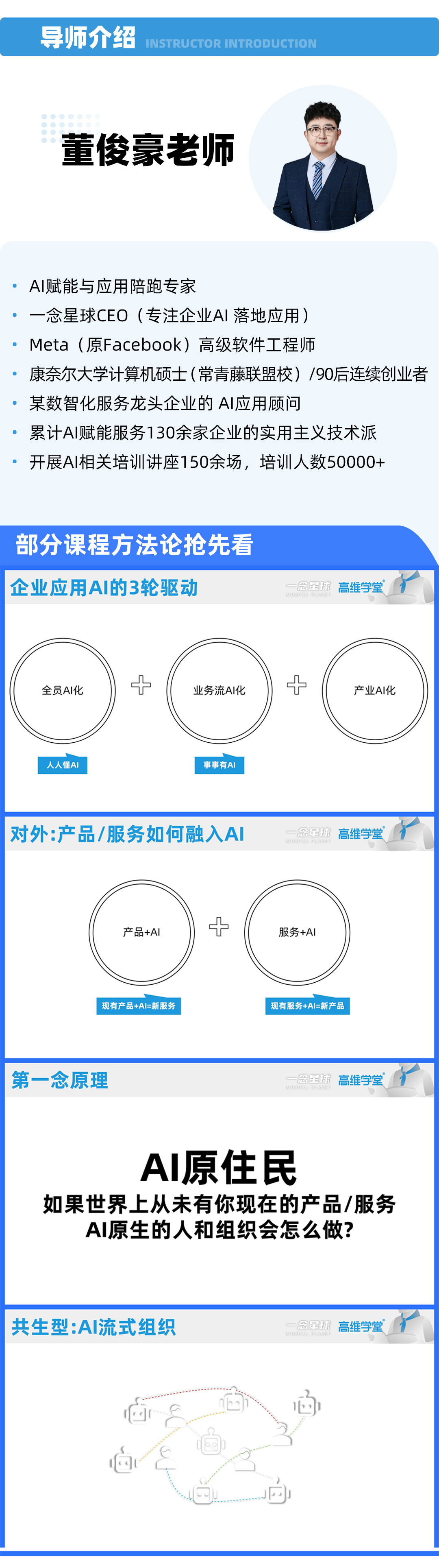 详情页_03.png