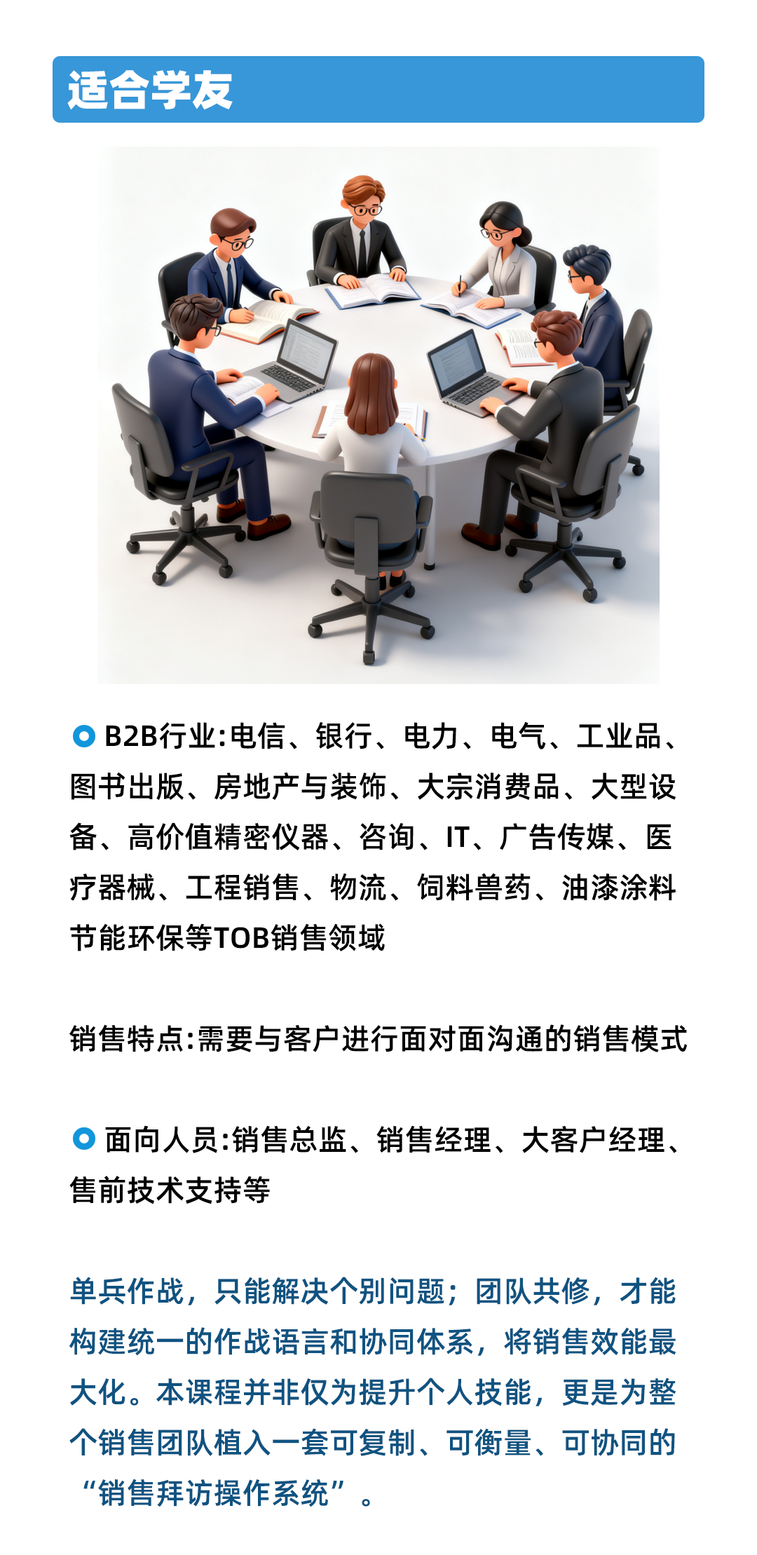 05适合学友.png