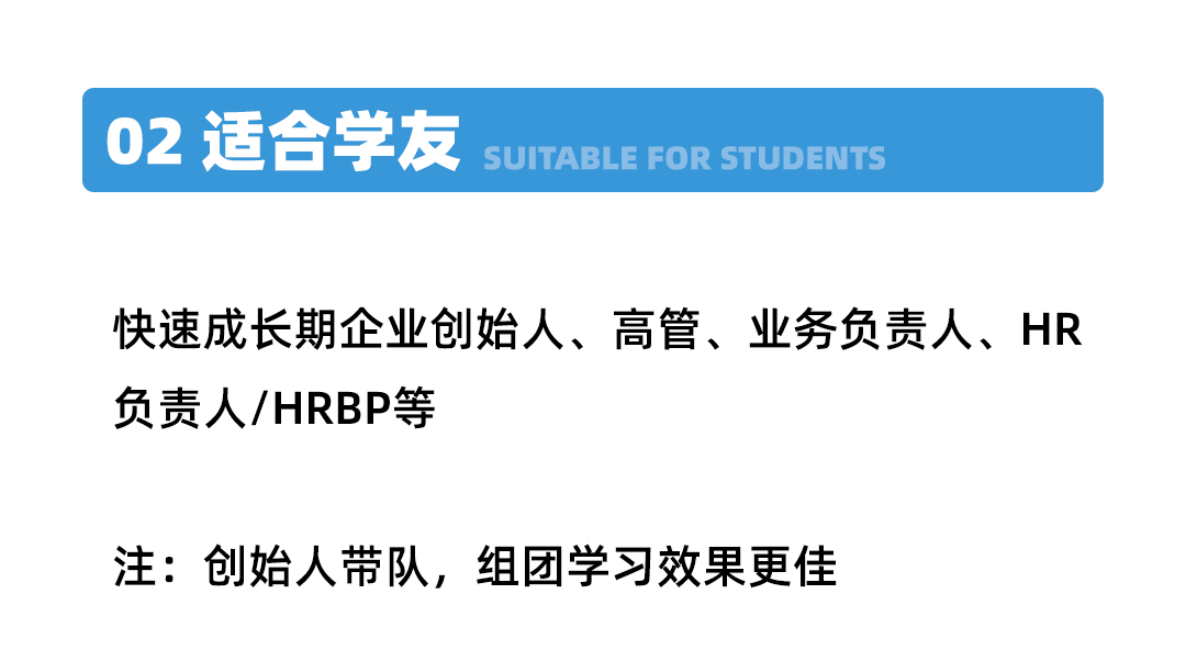 02适合学友.png