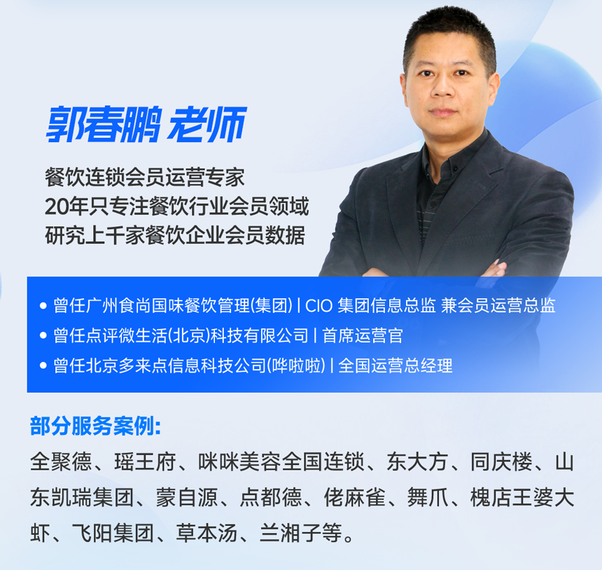 会员落地实战-长图-新_06.png
