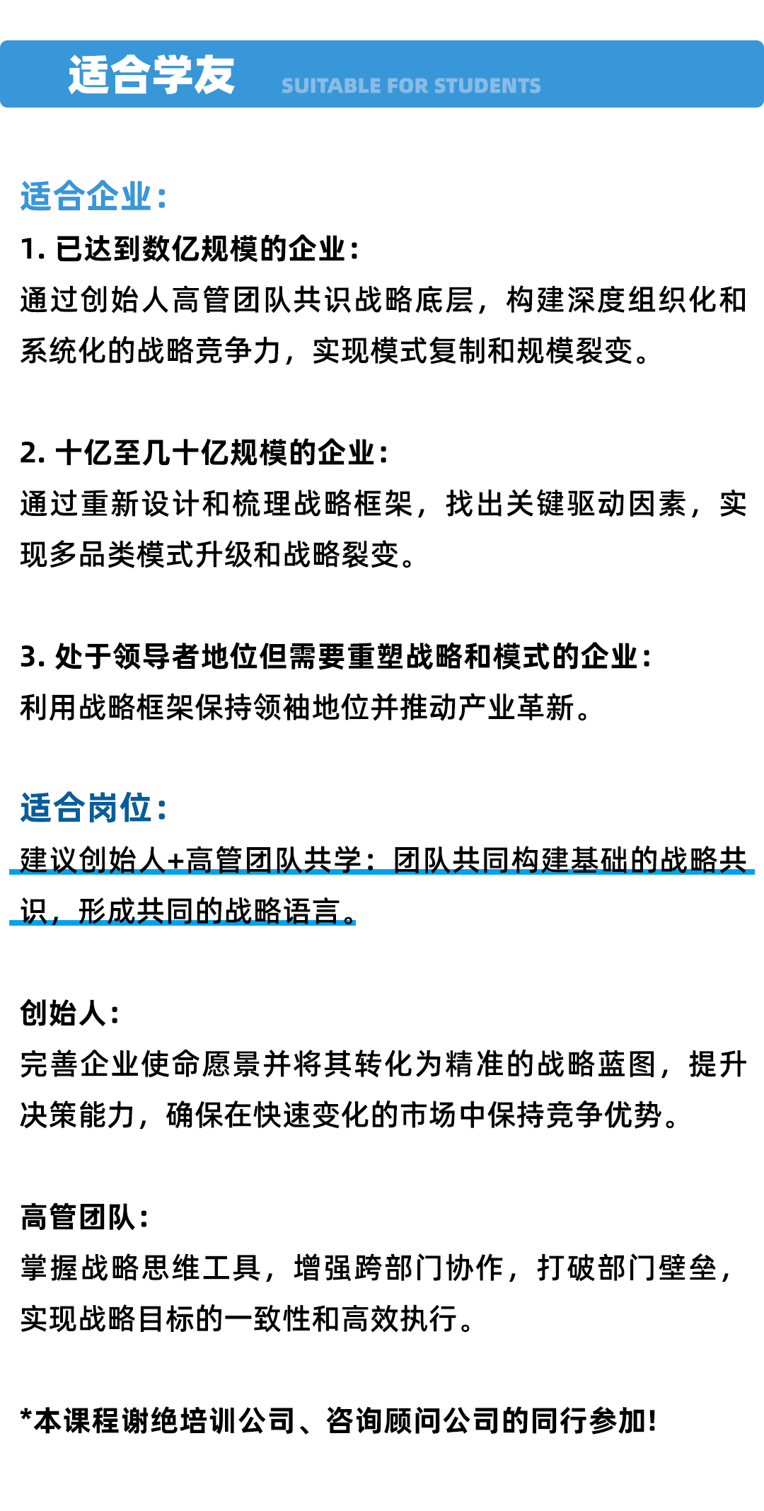 05适合学友.png