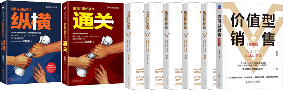 图层 10.png