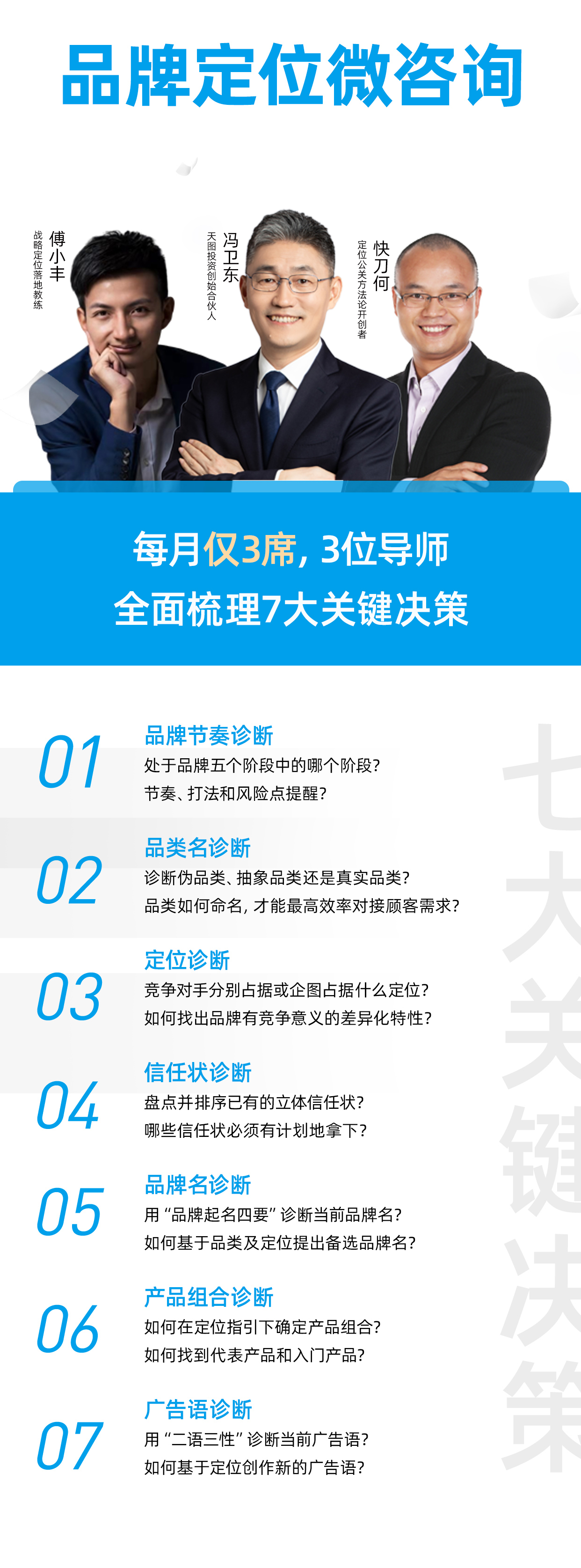 详情页_02.jpg