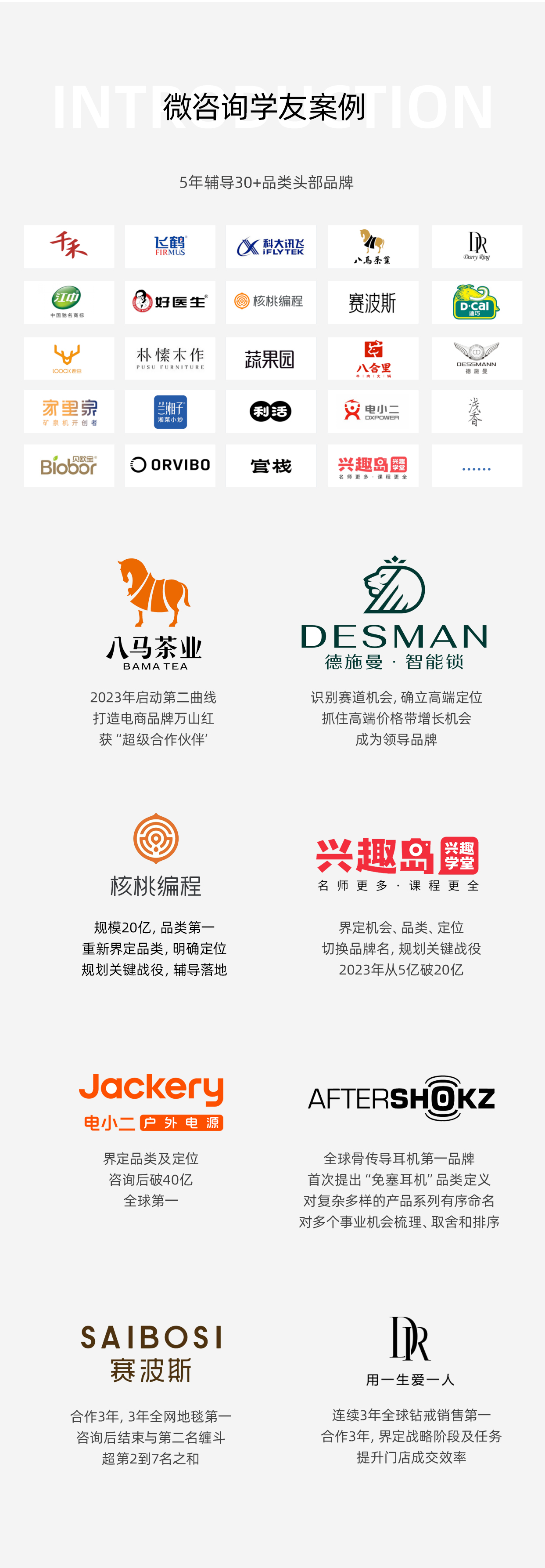 详情页_04.jpg