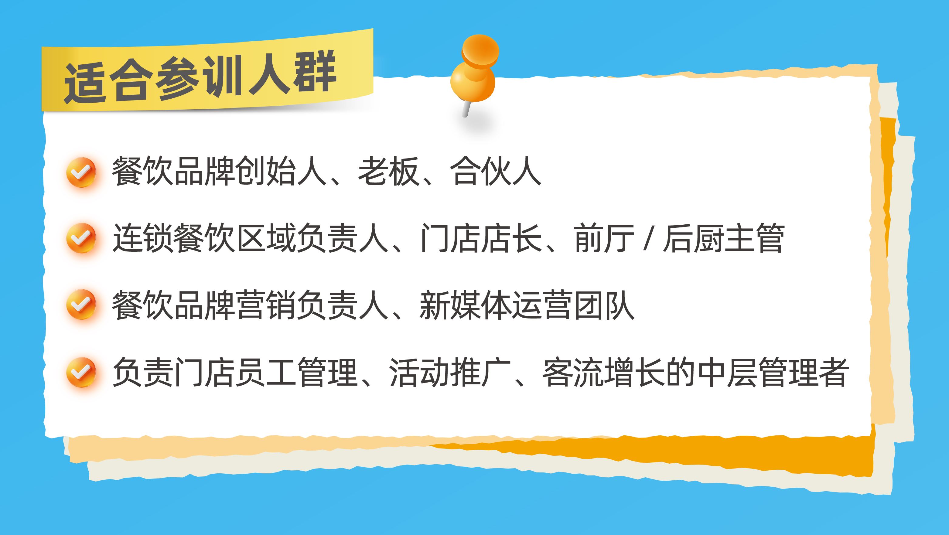 AI短视频 内训详情页_画板 8.jpg