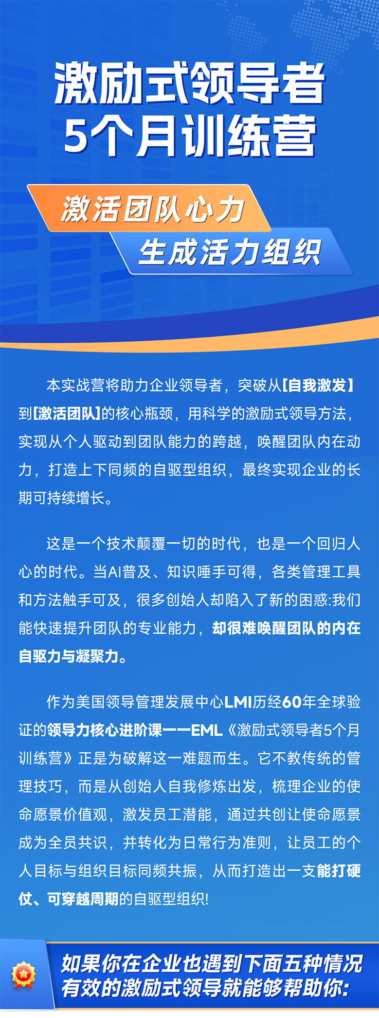 激励_01.jpg