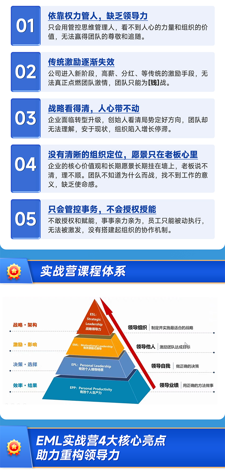 激励_02.jpg