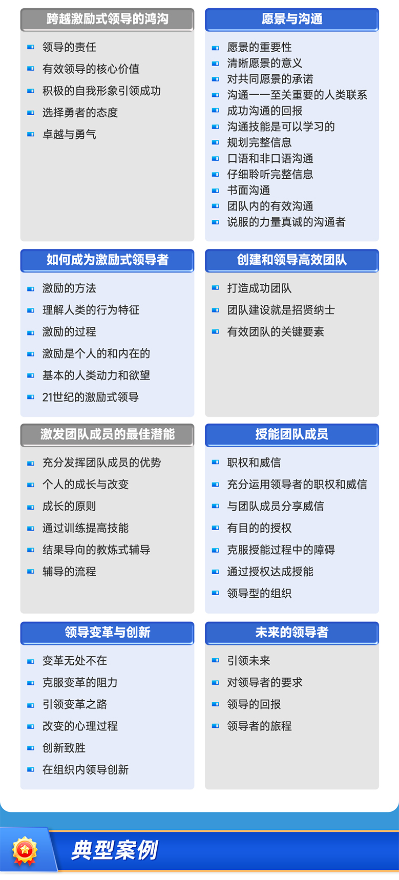 激励_06.jpg