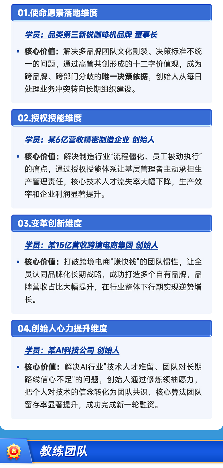 激励_07.jpg