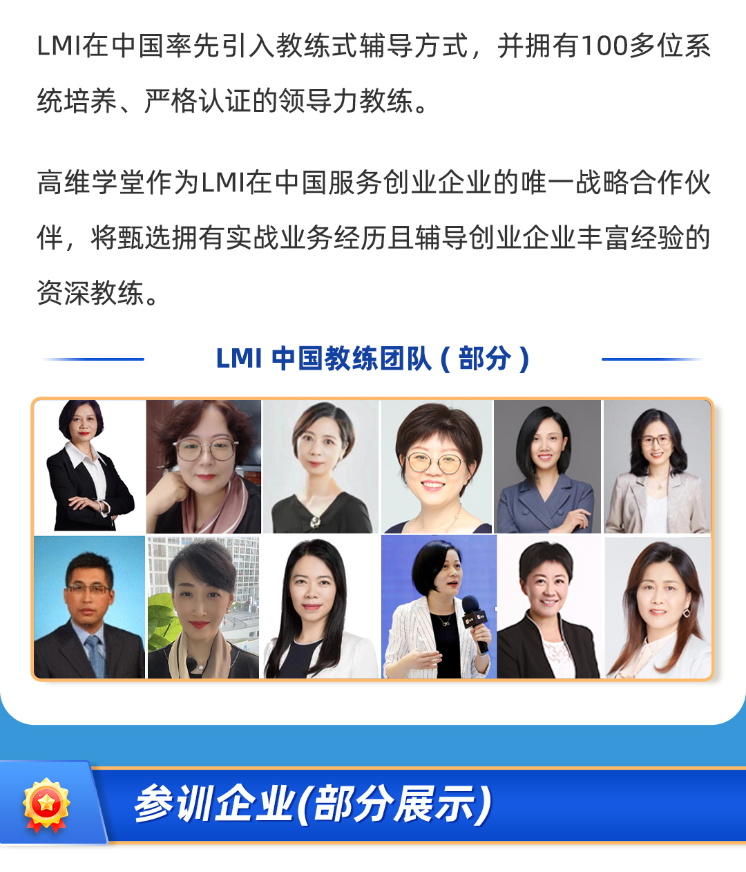 高绩效_04.jpg