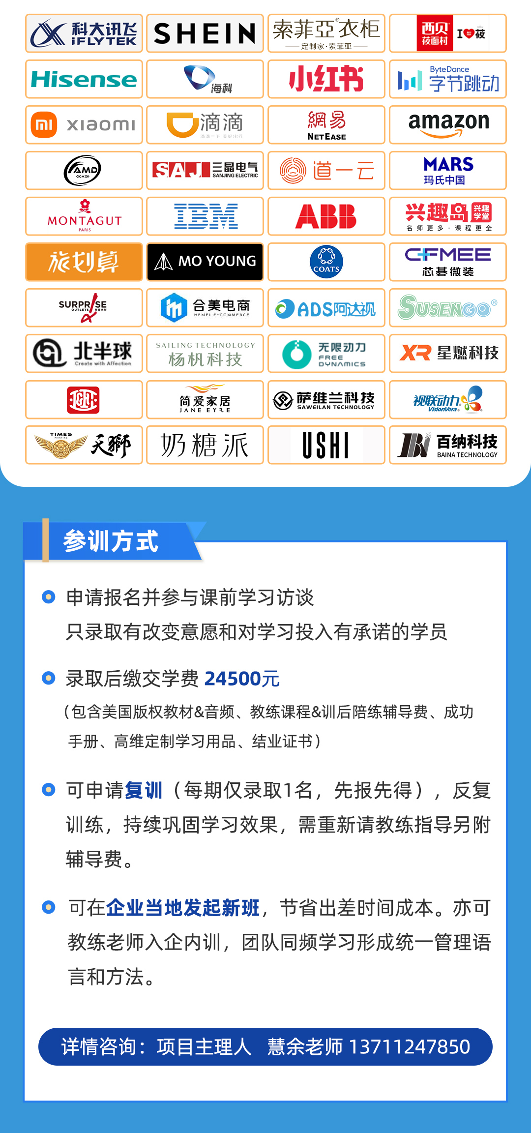高绩效_05.jpg