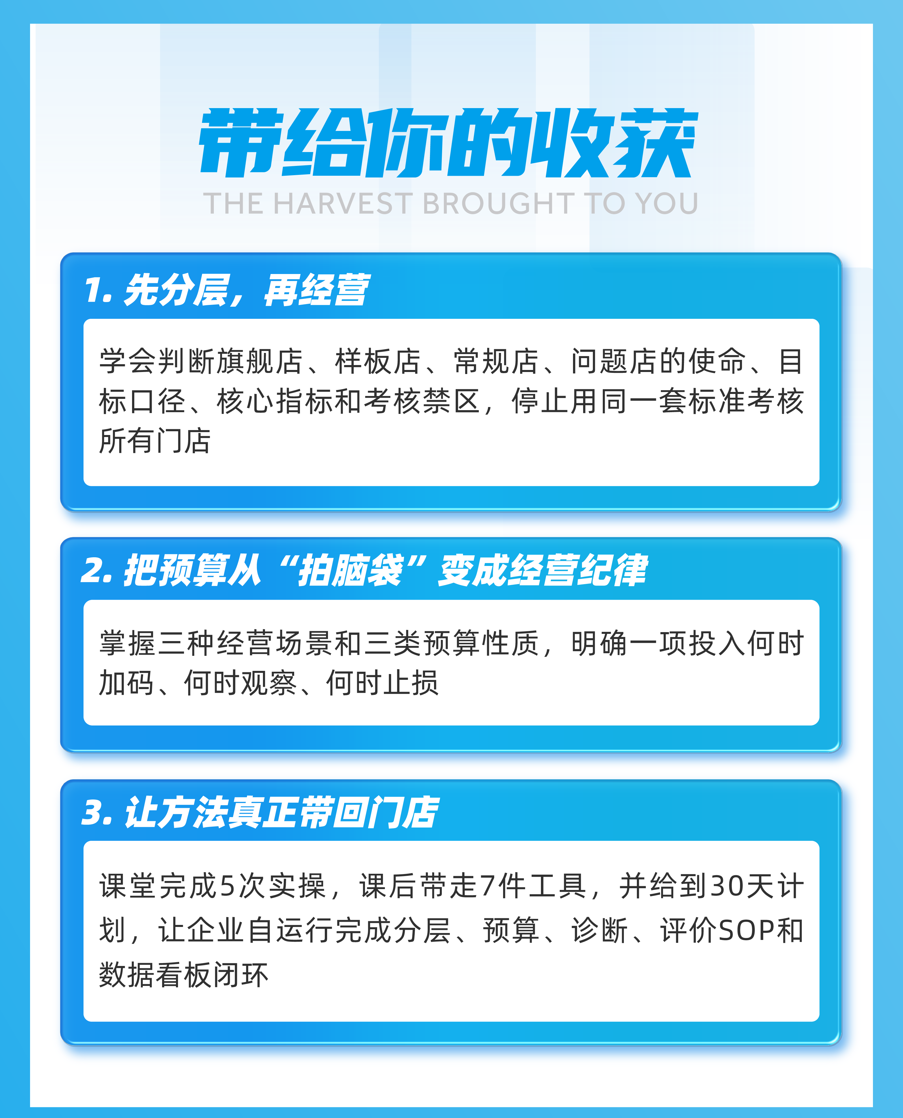 美团点评更新2026_画板 6.png