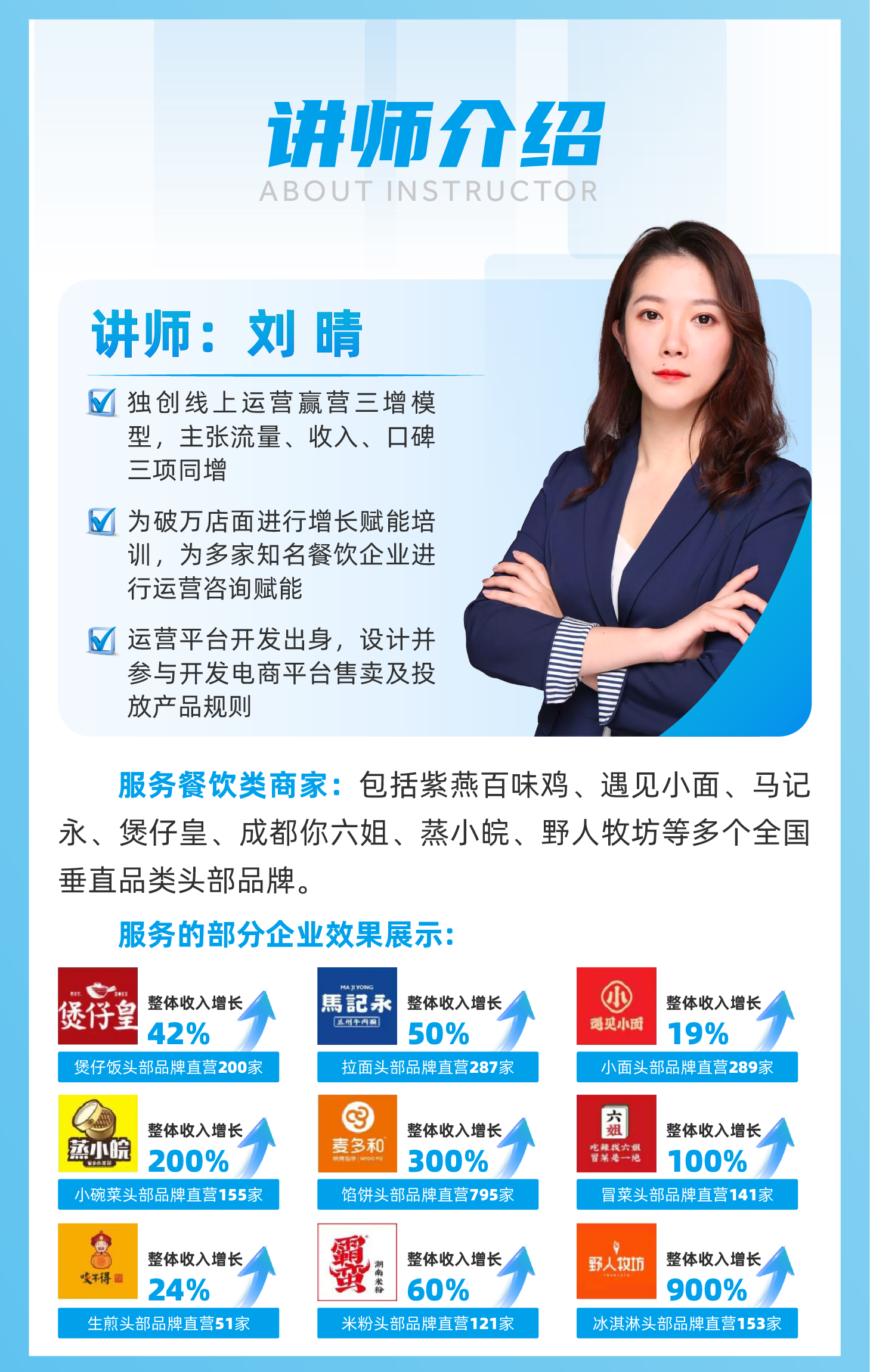 外卖课程详情页_画板 3.png